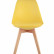 Стул Stool Group Frankfurt желтый, сиденье из сочетания пластика и экокожи, ножки деревянные