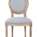 Обеденные стулья Miro light grey