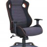 Кресло для кабинета HALMAR RANGER (серый)