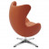 Кресло EGG STYLE CHAIR оранжевый