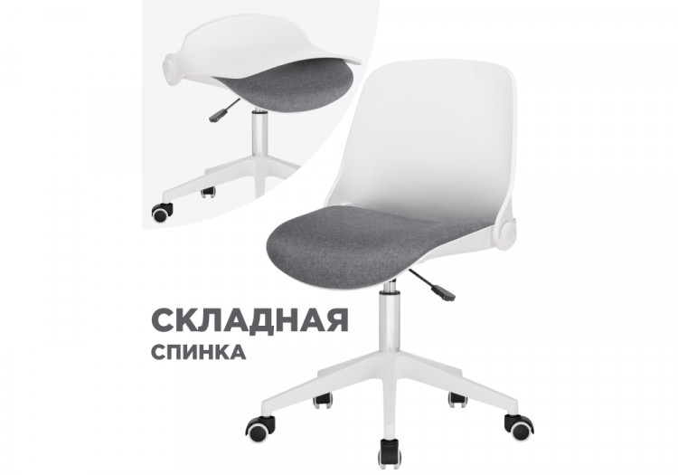 Компьютерное кресло Мебель Китая Zarius gray / white