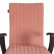 Кресло SPARK флок , розовый, 137