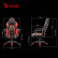 Кресло игровое A4Tech Bloody GC-350, обивка: эко.кожа, цвет: черный/красный
