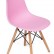 Стул Secret De Maison CINDY (EAMES) (mod. 001) дерево береза/металл/сиденье пластик, 51x46x82.5см, светло-розовый/light pink