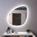 Эксклюзивное зеркало с подсветкой Ascoli Extra