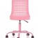 Кресло компьютерное HALMAR PURE (экокожа - розовый)