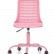 Кресло компьютерное HALMAR PURE (экокожа - розовый)