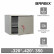 Шкаф металлический для документов BRABIX «KBS-02», 320×420×350 мм, 9,6 кг, сварной, 291151
