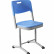 Ученический стул ШС01 - надёжный антивандальный эргономичный