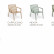 Лаунж-кресло пластиковое Doga Relax