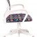 Кресло детское Бюрократ BUROKIDS 1 W мультиколор геометрия крестовина пластик пластик белый