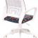 Кресло детское Бюрократ BUROKIDS 1 W мультиколор геометрия крестовина пластик пластик белый