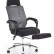 Кресло для кабинета HALMAR FREEMAN (мембранная ткань , черно-серый)