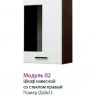 Шкаф навесной со стеклом Грация 1 мод.02, (правый) мдф гл Венге + белый
