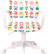 Кресло детское Бюрократ BUROKIDS 1 W белый монстры крестовина пластик пластик белый