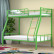 Двухъярусная кровать Радуга Зеленая