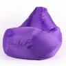 Кресло мешок &quot;Фиолетовое оксфорд&quot; 2 XL (135x95)