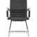 Кресло для кабинета HALMAR PRESTIGE SKID (черный)