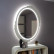 Овальное зеркало с подсветкой Artifice Plus
