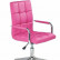 Кресло компьютерное HALMAR GONZO 2 (экокожа - розовый)
