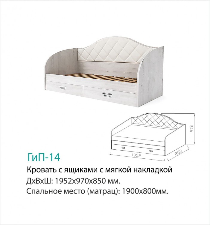 Кровать Юниор (Мрб), ГиП-14, с ящиками и мягкой накладкой Дуб эльза/иск кожа terra 100
