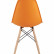 Стул Eames DSW оранжевый, литой полипропилен, стальной каркас, массив бука, 4 шт.