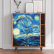 Комод The Starry Night by Vincent van Gogh BS6