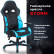 Кресло компьютерное BRABIX «Storm GM-006», регулируемые подлокотники, экокожа, черное/голубое, 532501