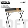Стол на металлокаркасе BRABIX «LOFT CD-007», 800×500×840 мм, органайзер, комбинированный, 641227