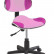 Кресло компьютерное SIGNAL QG2 (розовый)