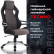 Кресло компьютерное BRABIX «Techno GM-002», ткань, черное/серое, вставки белые, 531815