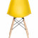 Стул обеденный DOBRIN DSW, ножки светлый бук, цвет жёлтый (Y-01)