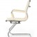 Кресло для кабинета HALMAR PRESTIGE SKID (кремовый)