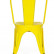 Стул Secret De Maison LOFT CHAIR (mod. 012) металл, 45*35*85см, желтый/yellow vintage