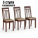 Три стула Мебель--24 Гольф-11 разборных, цвет орех, обивка ткань атина коричневая, ШхГхВ 40х40х100 см., от пола до верха сиденья 47 см.