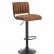 Барный стул HALMAR H88 (ткань - коричневый)