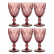 Набор бокалов для вина ПМ: Арти-М НАБОР БОКАЛОВ ДЛЯ ВИНА "РОМБО" 6ШТ. СЕРИЯ "MUZA COLOR" 320МЛ. / В=17 СМ. (КОР=4НАБ.) Розовый