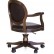 Кресло для кабинета Луиз 2К